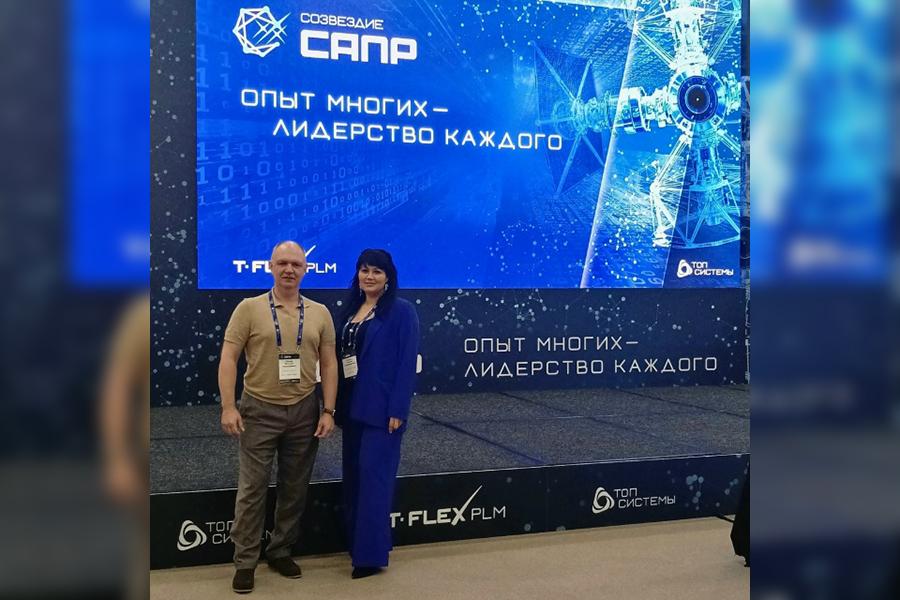 Специалисты ГК «ПТПА» приняли участие в ежегодной конференции «Созвездие САПР»