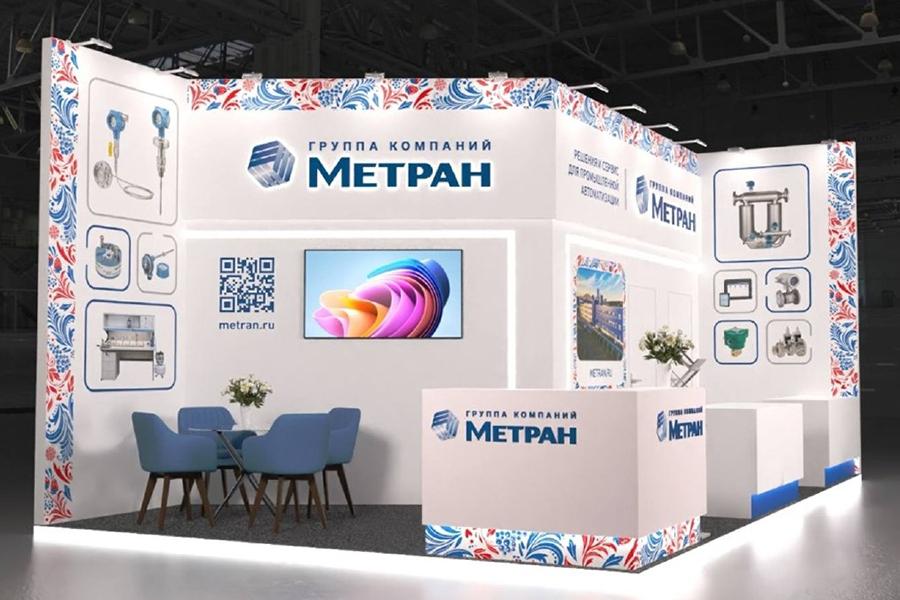 ГК «Метран» представит решения и сервис для промышленной автоматизации на выставке «Газ.Нефть.Технологии»