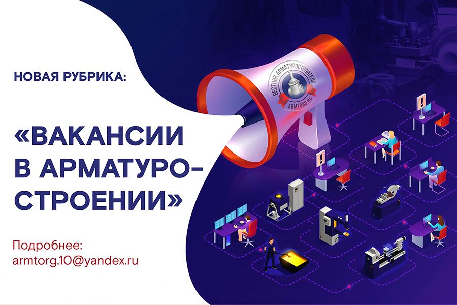 мини-погрузчик frontmen 320-1-d-k-05-02 в комплектации с ковшом, шт. нпо новые технологии logo. системный администратор 2022. нпо нтс. мини техника в бугульме.