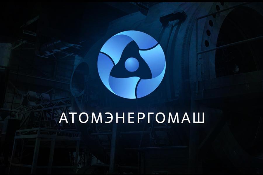 Завод «Атомэнергомаш» получил награду за разработку и производство насосов для средне- и крупнотоннажного производства СПГ