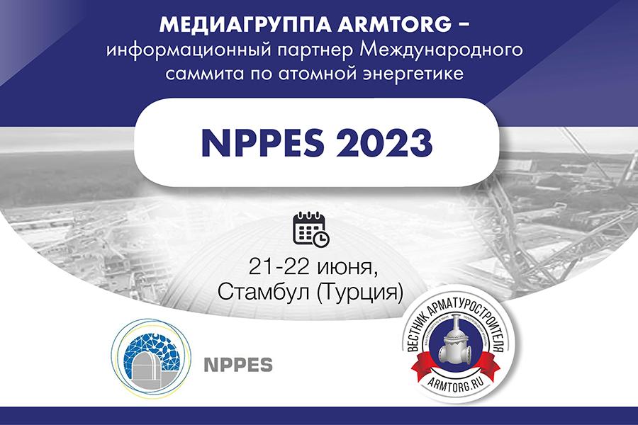 Медиагруппа ARMTORG - информационный партнер Международного саммита по атомной энергетике NPPES 2023