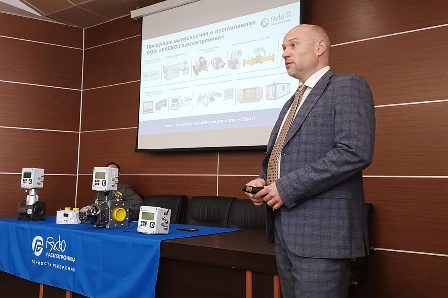 Компания «РАСКО Газэлектроника» представила новые разработки на круглом столе АО «Газпром межрегионгаз Нижний Новгород»