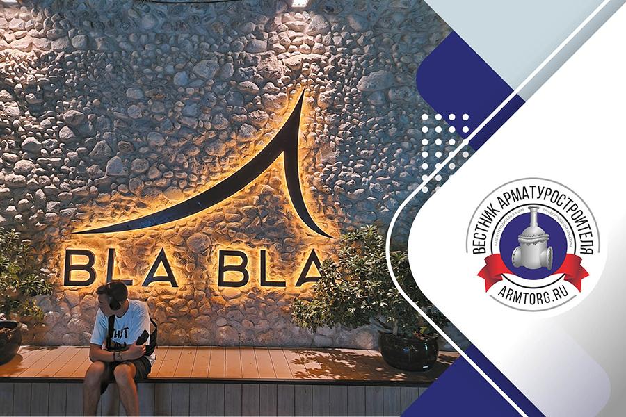 Схема закупки тмц на предприятии. Газпром нефть битумные материалы. Схема организации материально-технического снабжения предприятия. Пао снабжения. Модели работы с поставщиками.