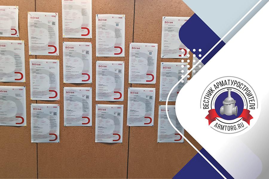 богдана хмельницкого дом 2. сибирский центр. ооо сибирь транс логотип. федеральная служба по интеллектуальной собственности (роспатент). богдана хмельницкого 2 новосибирск.