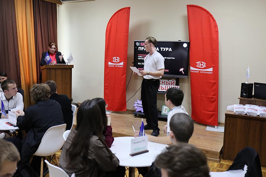ТКЗ «Красный котельщик» выступил партнером областного профессионального конкурса для студентов