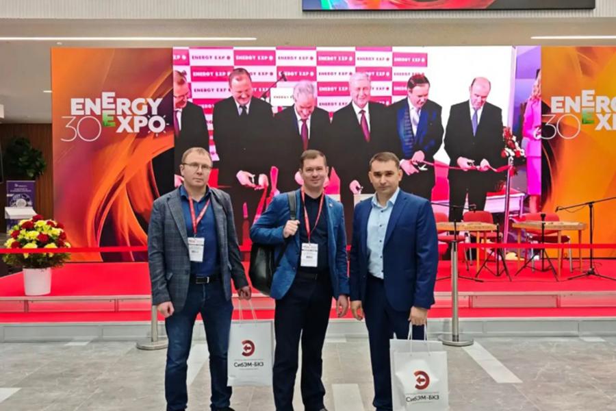 Сотрудники завода «Сибэнергомаш - БКЗ» принимают участие в Белорусском энергетическом и экологическом форуме