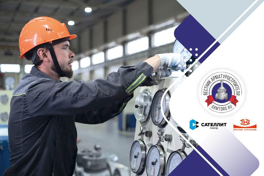 Медиагруппа ARMTORG. От мечты к успеху №1 (94)