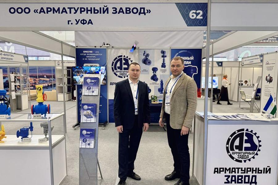 ООО «Арматурный Завод» принимает участие в выставке «Газ. Нефть. Новые технологии – Крайнему Северу»