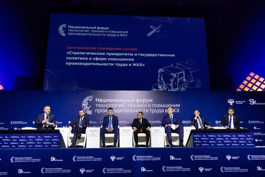 Представители ПТПА посетили Национальный форум технологий, техники и повышения производительности труда в ЖКХ в технопарке «Сколково».