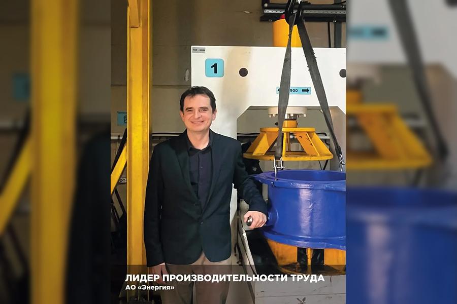АО «ЭНЕРГИЯ» признано лидером производительности труда на XII Ленинградском бизнес-форум «Энергия возможностей»