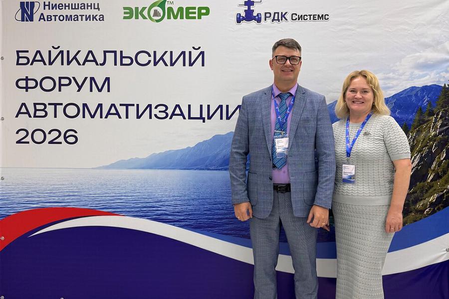 Компания «Приводы и техника» стала участником Байкальского форума автоматизации-2026