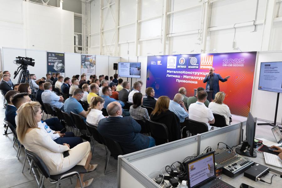 С 26 по 28 мая 2026 года в Москве состоятся выставки «Металлоконструкции’2026», «Металлургия.Литмаш’2026» и «Сервисные Металлоцентры’2026»