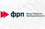 Фонд развития промышленности предоставил промышленникам более 104 млрд рублей