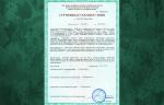 ООО  «АтомТехноТест» выдал сертификат соответствия на герметические клапаны АО «ЗЭО Энергопоток» 
