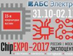 ОАО «ВНИИР-Прогресс» примет участие в выставке «ChipEXPO-2017» в Москве