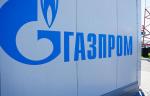ПАО «Газпром» проведет в сентябре семинар по взаимодействию с поставщиками инновационной продукции из числа субъектов МСП