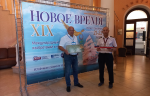Модель ледокола «ПОМОР-ВОИР» Юрия Чашкова презентована на международном салоне инноваций и изобретений «Новое время»