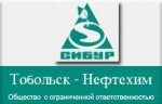 Тобольск-Нефтехим начал продажу невостребованных ТМЦ запорной арматуры