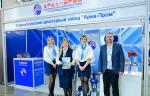 Старооскольский арматурный завод «Авангард» стал участником выставки PCVExpo 2025