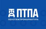 АО «ПТПА» поставило 122 единицы трубопроводной арматуры в рамках реализации Чонского проекта