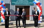 В Нижегородском государственном инженерно-экономическом университете торжественно открыли учебный класс АО «АПЗ»