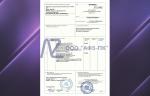 ООО «АФЗ-ПК» получило сертификат происхождения товара на обратные клапаны и затворы