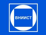 ВНИИСТ представил современные методы неразрушающего контроля образцов