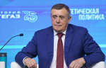 В Южно-Сахалинске на форуме «Энергия Сахалина» обсудили развитие нефтегазового комплекса