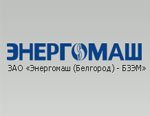 «Энергомаш (Белгород) - БЗЭМ» завершил отгрузку деталей трубопроводов для Республики Татарстан