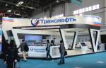 «Транснефть – Диаскан» приняла участие в Argentina OIL & GAS Expo 2019