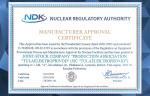 Завод «Тулаэлектропривод» получил сертификат агентства по ядерному регулированию Турции (NDK) 