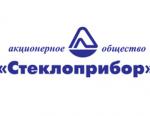 Завод «Стеклоприбор» примет участие в выставке HEAT&POWER 2017