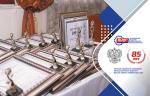  Пресс-конференция, посвященная Премии ВОИР, состоялась в Москве
