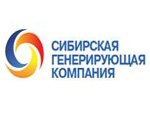 Сибирская генерирующая компания объявляет о торжественном пуске ГТЭС «Новокузнецкая»