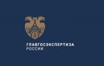 Главгосэкспертиза России провела семинар о проектировании АСУТП