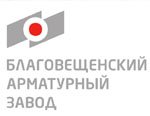 Благовещенский арматурный завод переходит на фирменный стиль ОМК