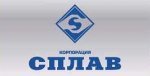 У «Корпорации Сплав» объявлен новый владелец и ген.директор - Изображение