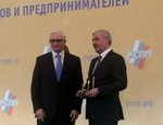 Комплекс по производству ТБД ОМК признан лучшим проектом по импортозамещению в России в 2015 году