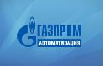 ПАО «Газпром автоматизация» получило «ИНТЕРГАЗССЕРТ» на вычислитель «Расход 1»