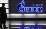 Шаровые краны включены в новые тендерные закупки «Газпрома»