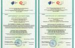 На ТД «Воткинский завод» успешно завершился аудит на соответствие ГОСТ Р ИСО 9001-2015, ГОСТ Р ИСО 14001-2016