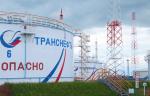 «Транснефть – Приволга» завершило работы на магистральных трубопроводах