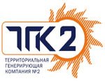 Архангельские городские тепловые сети ТГК-2 проводят проверку систем теплоснабжения при помощи красителя