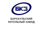 ООО «Сибэнергомаш-БКЗ» отгрузило партию оборудования