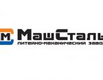 ЛМЗ МашСталь. Итоги первого полугодия 2017 года