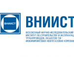 Состоялась VII Российская научно-практическая конференция «Актуальные вопросы нефтегазового строительства»