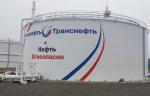 АО «Транснефть ‒ Север» провело реконструкцию резервуара для хранения нефти на НПС «Уса»