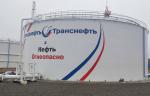 Компания «Транснефть – Север» реконструировала резервуар на НПС «Уса» в Республике Коми