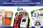 Фото недели: Медиагруппа ARMTORG посетила Татарстанский нефтегазохимический форум 2022