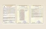 Дисковые поворотные затворы САЗ «Авангард» вновь подтвердили соответствие требованиям ТР ТС 032/2013